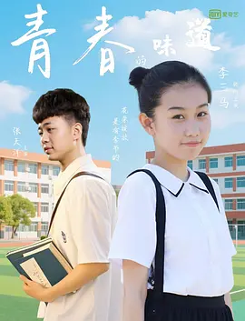 日本福利在线看